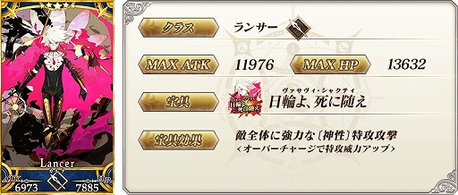 ꡼ No.022 | FGO׿奤٥ȡBBץ쥼ġ֥ޡڥꥨ󥹡 սΥɥХ׳롣վIIIפ828˳