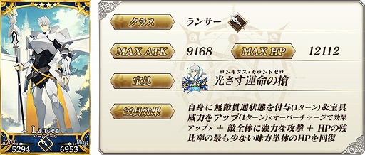 ꡼ No.024 | FGO׿奤٥ȡBBץ쥼ġ֥ޡڥꥨ󥹡 սΥɥХ׳롣վIIIפ828˳