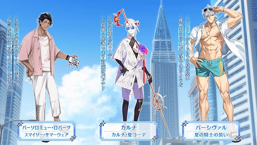 ꡼ No.028 | FGO׿奤٥ȡBBץ쥼ġ֥ޡڥꥨ󥹡 սΥɥХ׳롣վIIIפ828˳