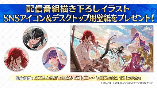 ꡼ No.033 | FGO׿奤٥ȡBBץ쥼ġ֥ޡڥꥨ󥹡 սΥɥХ׳롣վIIIפ828˳