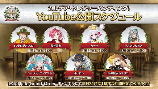 ꡼ No.035 | FGO׿奤٥ȡBBץ쥼ġ֥ޡڥꥨ󥹡 սΥɥХ׳롣վIIIפ828˳