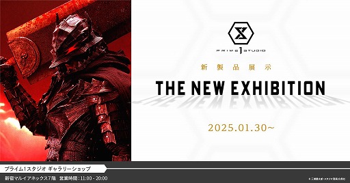 ���������꡼ No.001�Υ���ͥ������ / �ȶ���Τι��ɡɥ��åĤ�FGO�λ��β����о졣�ץ饤��1�������������ɥ����꡼����åפο�Ÿ����1��30���˸����������̵��