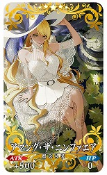 ꡼ No.005 | FGO״ָꥤ٥ȡ֥ɥ ֥󡦥פ򳫺š5󥵡֥ɥ׻