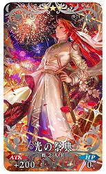 ꡼ No.007 | FGO״ָꥤ٥ȡ֥ɥ ֥󡦥פ򳫺š5󥵡֥ɥ׻