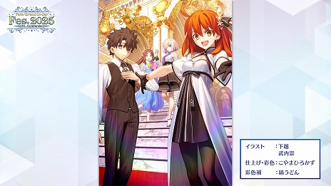 ꡼ No.008 | FGO״ָꥤ٥ȡ֥ɥ ֥󡦥פ򳫺š5󥵡֥ɥ׻