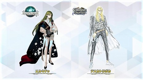 ꡼ No.010 | FGO״ָꥤ٥ȡ֥ɥ ֥󡦥פ򳫺š5󥵡֥ɥ׻