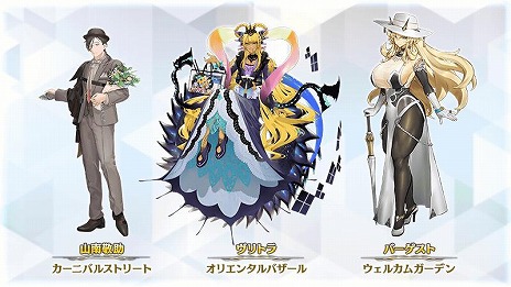 ꡼ No.011 | FGO״ָꥤ٥ȡ֥ɥ ֥󡦥פ򳫺š5󥵡֥ɥ׻