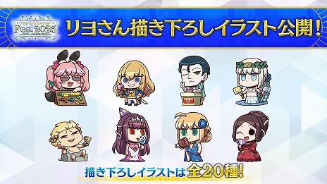 ꡼ No.019 | FGO״ָꥤ٥ȡ֥ɥ ֥󡦥פ򳫺š5󥵡֥ɥ׻