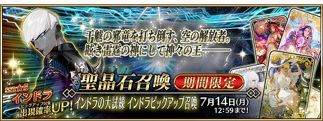 ꡼ No.025 | FGO״ָꥤ٥ȡ֥ɥ ֥󡦥פ򳫺š5󥵡֥ɥ׻