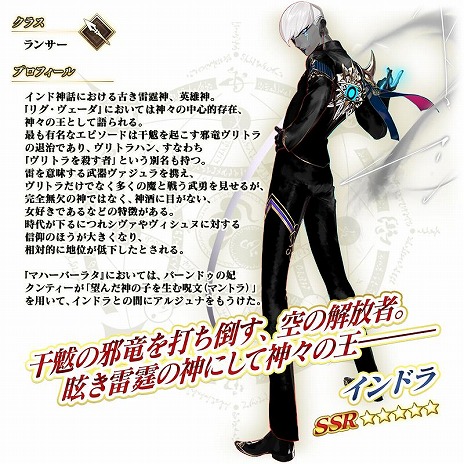 ꡼ No.026 | FGO״ָꥤ٥ȡ֥ɥ ֥󡦥פ򳫺š5󥵡֥ɥ׻