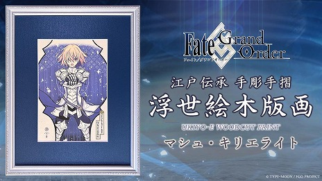 ꡼ No.003Υͥ / FGO׿ʻѤΥޥ夬ǲо졣ޥ塦ꥨ饤ȡ̥ѥǥΤͽդ815˳ϡ300