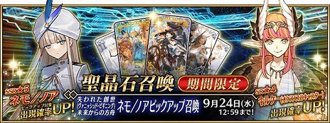 ���������꡼ No.004�Υ���ͥ������ / ��FGO�׿����٥�ȡּ���줿�����ʥ����˥å���Ɏ��ӥ��˥󥰡� ̤�褫��������פ򳫻ϡ���˾�Ρ�5�饤�����֥ͥ�/�Υ��פ��о�