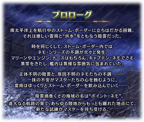 ���������꡼ No.005�Υ���ͥ������ / ��FGO�׿����٥�ȡּ���줿�����ʥ����˥å���Ɏ��ӥ��˥󥰡� ̤�褫��������פ򳫻ϡ���˾�Ρ�5�饤�����֥ͥ�/�Υ��פ��о�