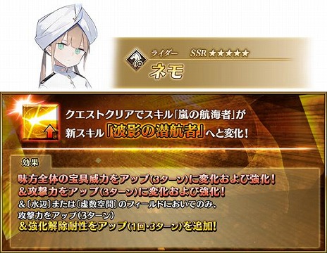 ���������꡼ No.006�Υ���ͥ������ / ��FGO�׿����٥�ȡּ���줿�����ʥ����˥å���Ɏ��ӥ��˥󥰡� ̤�褫��������פ򳫻ϡ���˾�Ρ�5�饤�����֥ͥ�/�Υ��פ��о�