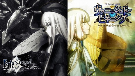 ���������꡼ No.009�Υ���ͥ������ / ��FGO�׿����٥�ȡּ���줿�����ʥ����˥å���Ɏ��ӥ��˥󥰡� ̤�褫��������פ򳫻ϡ���˾�Ρ�5�饤�����֥ͥ�/�Υ��פ��о�