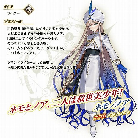 ���������꡼ No.011�Υ���ͥ������ / ��FGO�׿����٥�ȡּ���줿�����ʥ����˥å���Ɏ��ӥ��˥󥰡� ̤�褫��������פ򳫻ϡ���˾�Ρ�5�饤�����֥ͥ�/�Υ��פ��о�