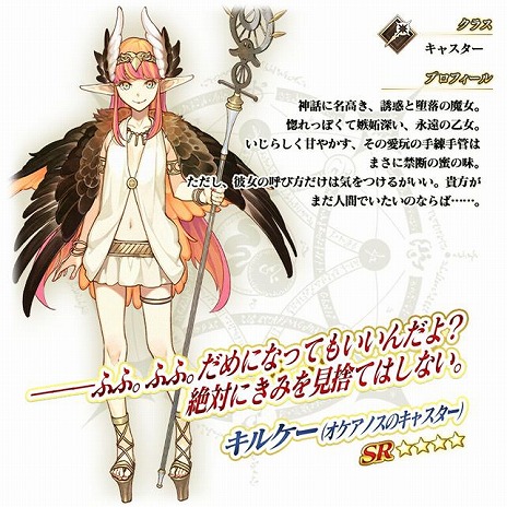 ���������꡼ No.012�Υ���ͥ������ / ��FGO�׿����٥�ȡּ���줿�����ʥ����˥å���Ɏ��ӥ��˥󥰡� ̤�褫��������פ򳫻ϡ���˾�Ρ�5�饤�����֥ͥ�/�Υ��פ��о�