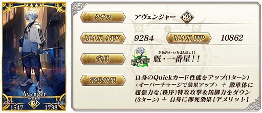 画像ギャラリー No.004のサムネイル画像 / 「FGO」待望の新セイバー「★5(SSR)近藤 勇」のピックアップ召喚を開催。新選組のメンバーが総登場する全体宝具「誠の旗」が話題に