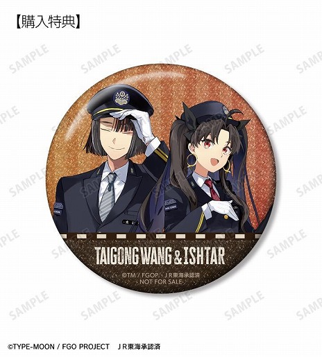 ���������꡼ No.009�Υ���ͥ������ / ��Fate/Grand Order�סߡֿ䤷ι/JR�쳤�ץ���ܥ����ƥ�μ�����AMNIBUS�ǥ������ȡ������ѤΥޥ��塤�ͥ⡤����˾�������奿�뤬�о�