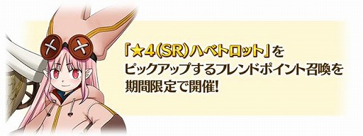 ���������꡼ No.011�Υ���ͥ������ / ��FGO���������������363�����оݤ����ԥå����å׾����򳫻ϡ��ϥ٥ȥ��åȤ���������6����Υե��ɥݥ���Ⱦ���������