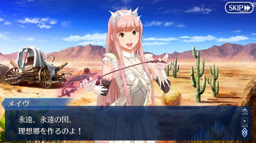 ���������꡼ No.008�Υ���ͥ������ / ��2�����Ĥ��˴��뤹���Fate/Grand Order�ס�10ǯ��ٻ����줿�װ��ȡ�������ˤ򿶤��֤äƤߤ�