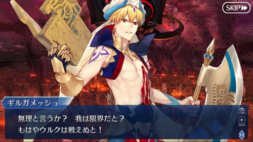 ���������꡼ No.010�Υ���ͥ������ / ��2�����Ĥ��˴��뤹���Fate/Grand Order�ס�10ǯ��ٻ����줿�װ��ȡ�������ˤ򿶤��֤äƤߤ�