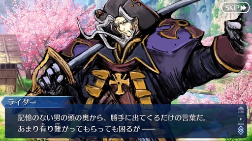 ���������꡼ No.013�Υ���ͥ������ / ��2�����Ĥ��˴��뤹���Fate/Grand Order�ס�10ǯ��ٻ����줿�װ��ȡ�������ˤ򿶤��֤äƤߤ�