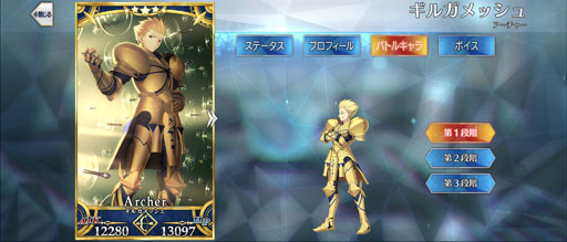 ���������꡼ No.055�Υ���ͥ������ / ��2�����Ĥ��˴��뤹���Fate/Grand Order�ס�10ǯ��ٻ����줿�װ��ȡ�������ˤ򿶤��֤äƤߤ�