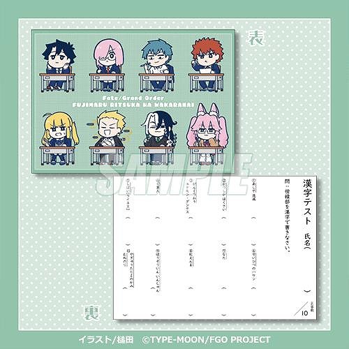 画像ギャラリー No.004のサムネイル画像 / 「Fate/Grand Order 藤丸立香はわからない」槌田氏の新規イラストを使用したオンラインくじがくじ引き堂に登場。S賞は選べる!クッション
