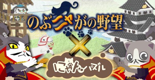 ���������꡼ No.001�Υ���ͥ������ / �֤ˤ��ѥ���פȡ֤Τ֥˥㤬����˾�פ���ߥ���ܥ��٥�Ȥ�������������