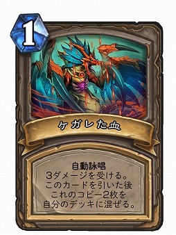 画像ギャラリー No.002のサムネイル画像 / 「ハースストーン」でカードバックが“感染”するパンデミックが発生中。MMORPG史に残る珍事件がいま再び