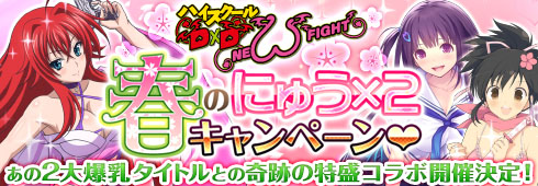 ꡼ No.001Υͥ / ֥ϥDD NEW FIGHTפǡVALKYRIE DRIVEפȤΥܤ