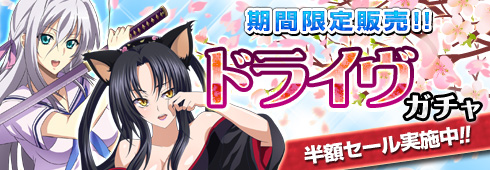 ꡼ No.002Υͥ / ֥ϥDD NEW FIGHTפǡVALKYRIE DRIVEפȤΥܤ