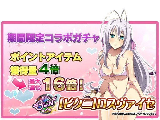 ꡼ No.003Υͥ / ֥ϥDD NEW FIGHTפǡVALKYRIE DRIVEפȤΥܤ