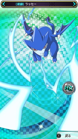 ꡼ No.008Υͥ / ֥ϥDD NEW FIGHTפǡVALKYRIE DRIVEפȤΥܤ