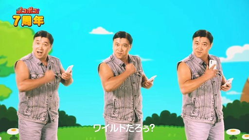 LINE ݥݥWeb CMϢȯӡ