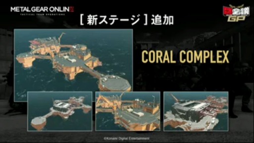 画像ギャラリー No.001のサムネイル画像 / 「METAL GEAR ONLINE」の最新DLC&次回アップデート情報が一部公開。クワイエットがユニークキャラクターとして参戦