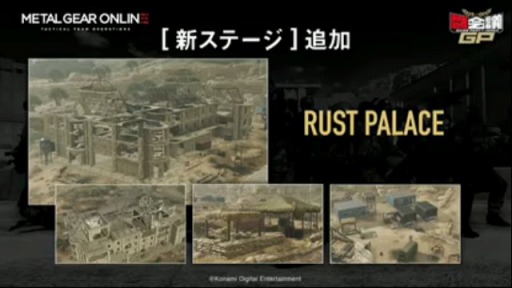 画像ギャラリー No.002のサムネイル画像 / 「METAL GEAR ONLINE」の最新DLC&次回アップデート情報が一部公開。クワイエットがユニークキャラクターとして参戦