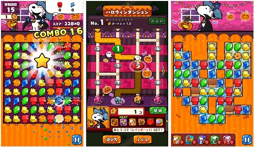 画像ギャラリー No.002のサムネイル画像 / 「スヌーピードロップス」,イベント“ハロウィンダンジョン”を開催