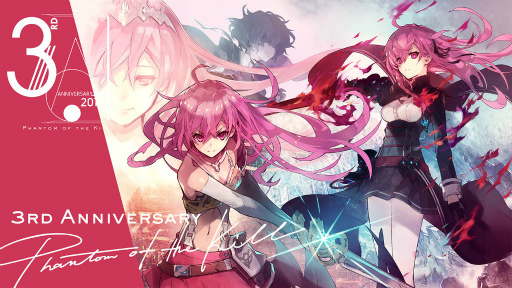 画像ギャラリー No.001のサムネイル画像 / 「ファントム オブ キル」天上編が完結。3周年記念アップデート情報を紹介