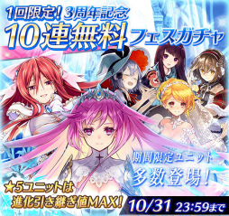 画像ギャラリー No.005のサムネイル画像 / 「ファントム オブ キル」天上編が完結。3周年記念アップデート情報を紹介