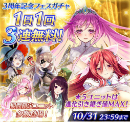 画像ギャラリー No.007のサムネイル画像 / 「ファントム オブ キル」天上編が完結。3周年記念アップデート情報を紹介