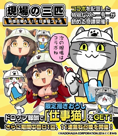 ���������꡼ No.001�Υ���ͥ������ / ���Ų�ɴɱ���󡪡פ����ޤߤͻ�Υ���饯�����ֻŻ�ǭ�פȤΥ���ܥ��٥�Ȥ�»�