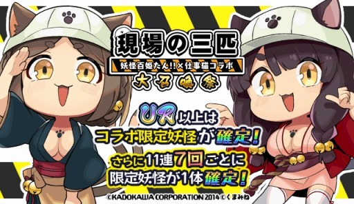 ���������꡼ No.003�Υ���ͥ������ / ���Ų�ɴɱ���󡪡פ����ޤߤͻ�Υ���饯�����ֻŻ�ǭ�פȤΥ���ܥ��٥�Ȥ�»�