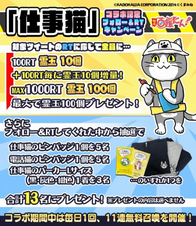 ���������꡼ No.006�Υ���ͥ������ / ���Ų�ɴɱ���󡪡פ����ޤߤͻ�Υ���饯�����ֻŻ�ǭ�פȤΥ���ܥ��٥�Ȥ�»�