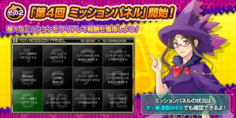 ���������꡼ No.004�Υ���ͥ������ / �֥ݥ÷� POKKEN TOURNAMENT�פ˿��Хȥ�ݥ����Ȥ��ơ֥ϥå���פ������ǰ���٥�ȤⳫ��ͽ��