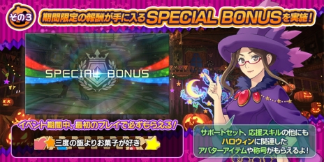 ���������꡼ No.008�Υ���ͥ������ / �֥ݥ÷� POKKEN TOURNAMENT�פ˿��Хȥ�ݥ����Ȥ��ơ֥ϥå���פ������ǰ���٥�ȤⳫ��ͽ��