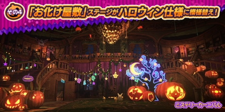 ���������꡼ No.015�Υ���ͥ������ / �֥ݥ÷� POKKEN TOURNAMENT�פ˿��Хȥ�ݥ����Ȥ��ơ֥ϥå���פ������ǰ���٥�ȤⳫ��ͽ��