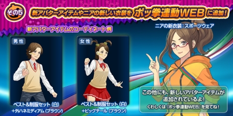 ���������꡼ No.016�Υ���ͥ������ / �֥ݥ÷� POKKEN TOURNAMENT�פ˿��Хȥ�ݥ����Ȥ��ơ֥ϥå���פ������ǰ���٥�ȤⳫ��ͽ��