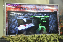 画像集 No.010のサムネイル画像 / 「バイオハザード リベレーションズ2」とサバゲーフィールド「ASOBIBA」とのコラボが開催中。「脱出」と「救出」をテーマにした特別ルール戦を体験してきた